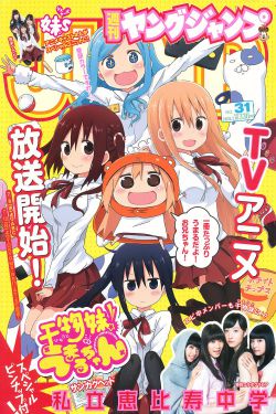 正青春在线观看免费完整版