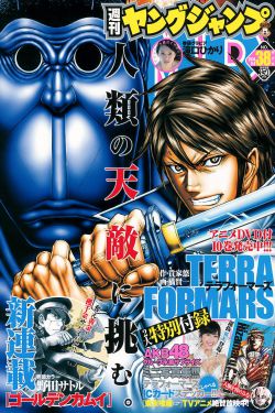 杨敏思版1-5完整版