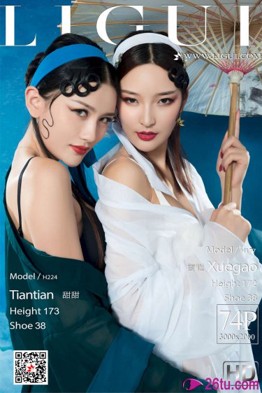 一切从我成为炉鼎开始