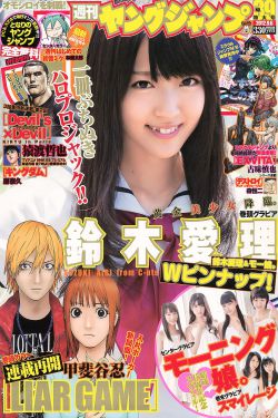 18禁黄久久久AAA片广濑美月