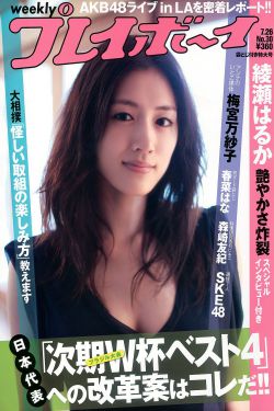 ysl千人千色t9t9t9t9t9mba