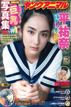 《剃须然后捡到女高中生》